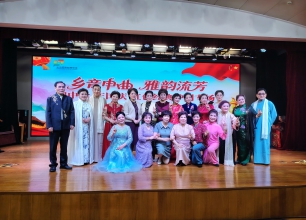 为芳韵（迎中秋 庆国庆 红色经典演唱专场）喝彩