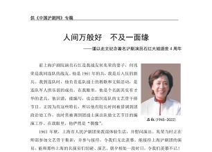 人间万般好  不及一面缘