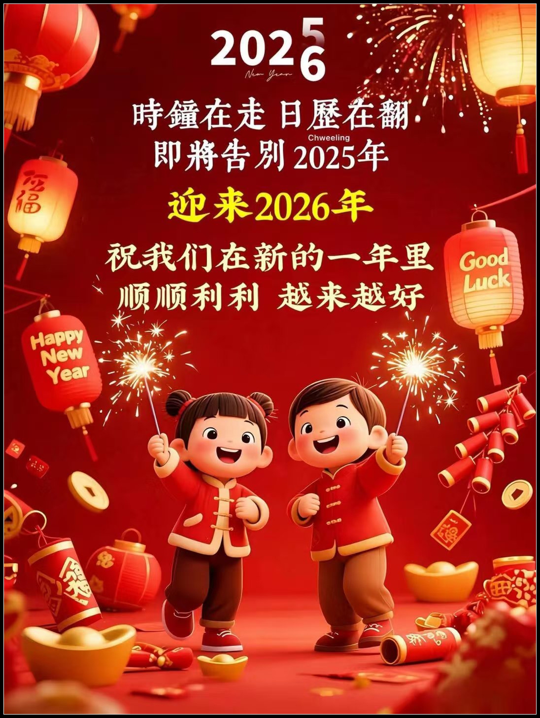 微信图片_20251231231812_724_212.jpg