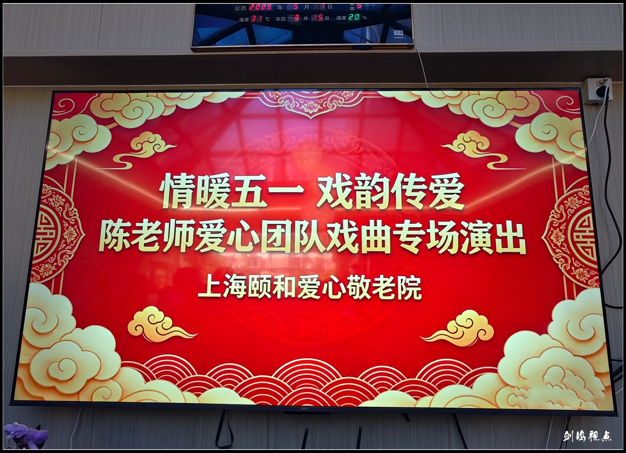 IMG_20260501_154522_看图王.jpg