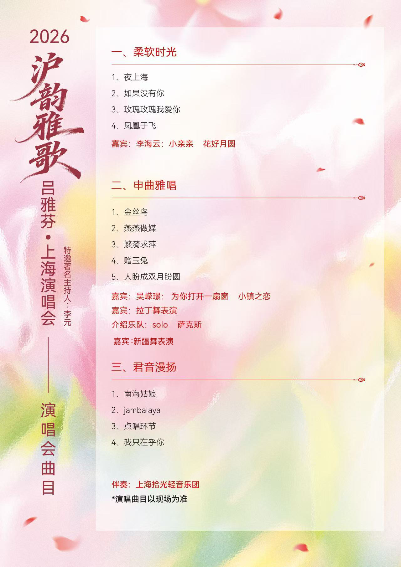 微信图片_20260623110710_6_6828.jpg