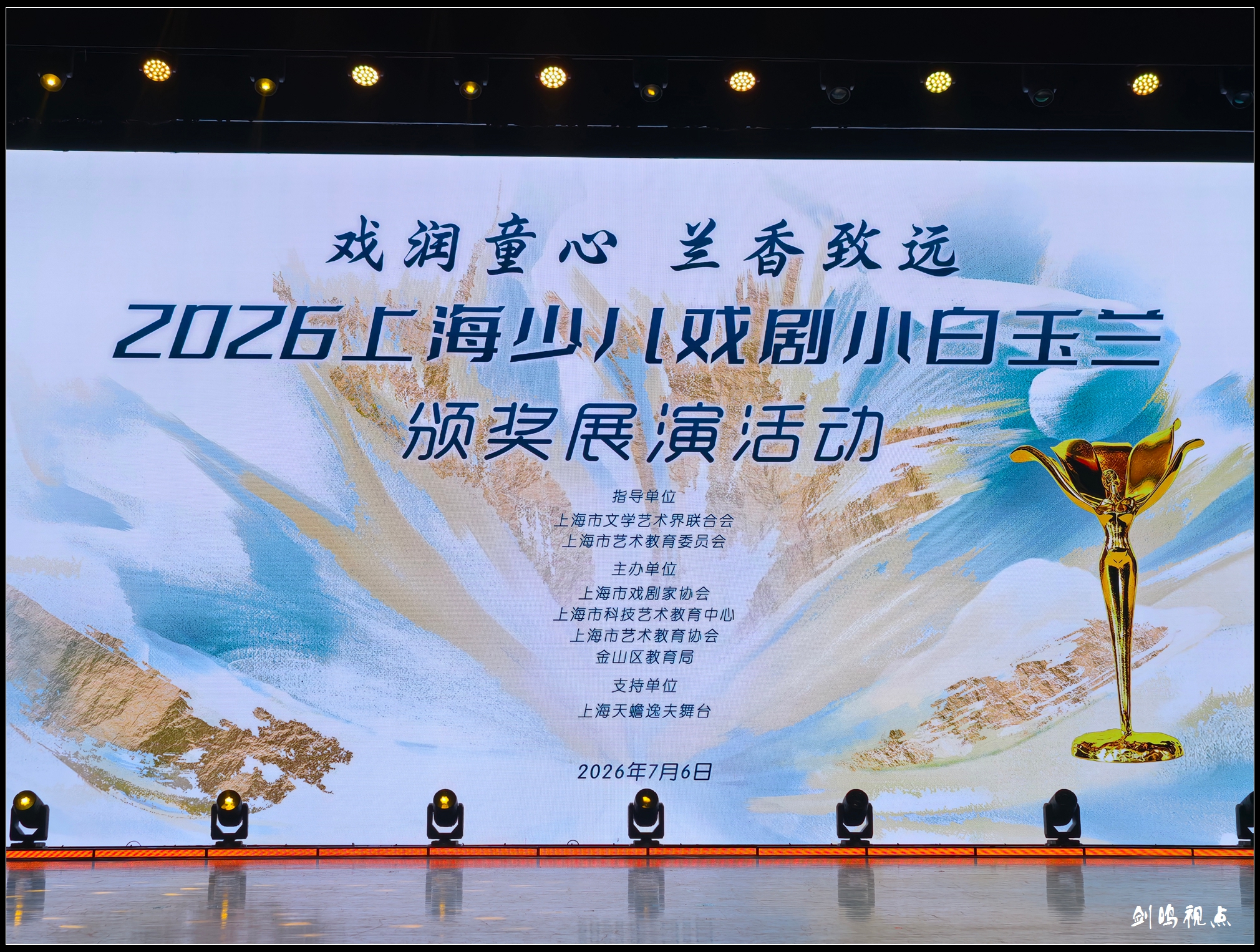 IMG_20260706_120146_看图王.jpg