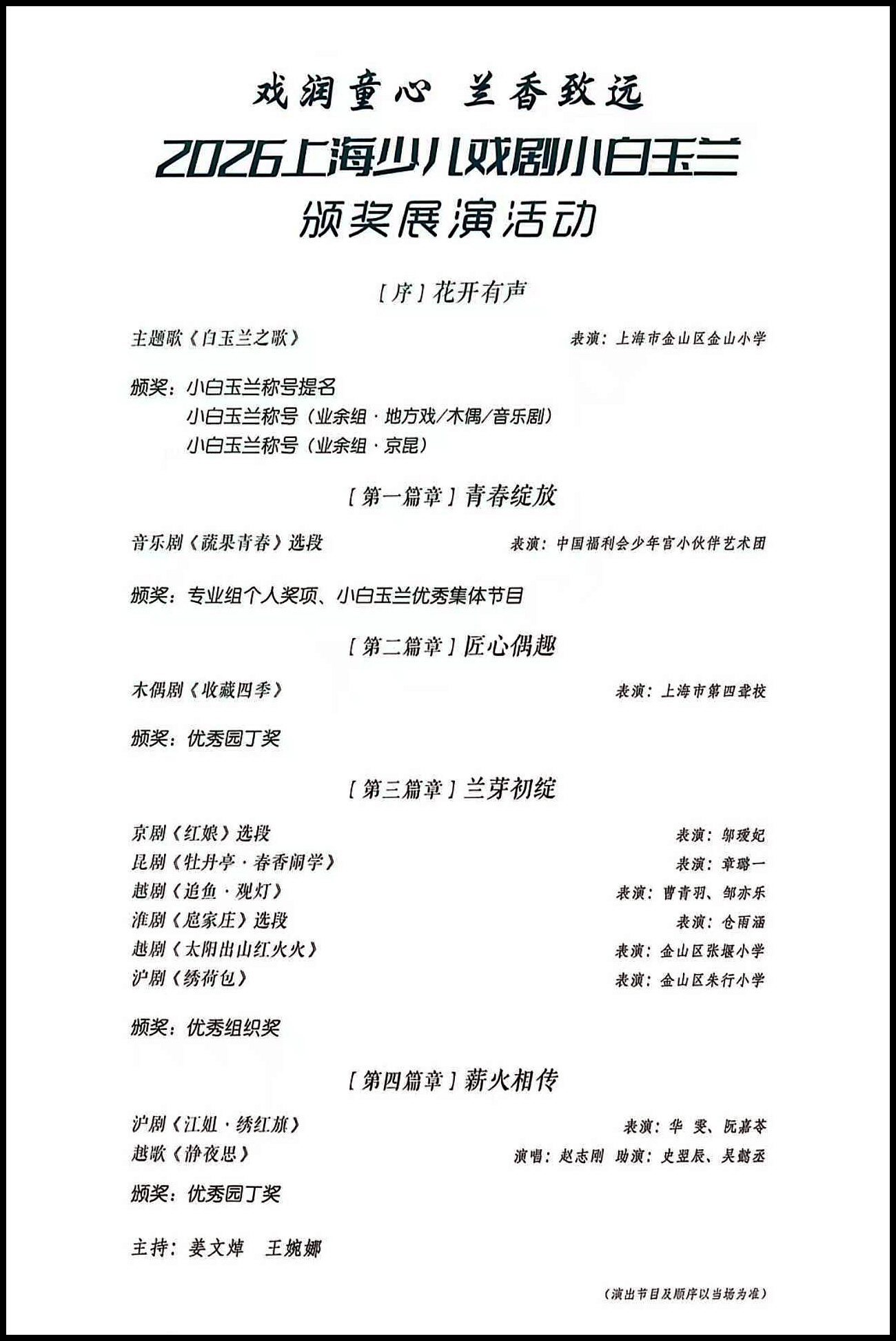 微信图片_20260706131753_45_43.jpg