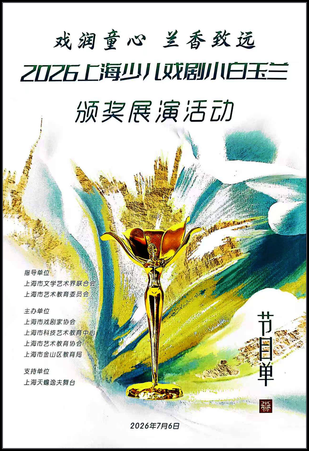 微信图片_20260706131757_46_43.jpg