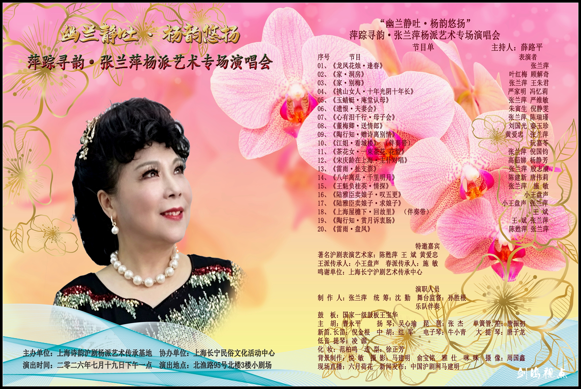 微信图片_20260720000210_64_698.jpg