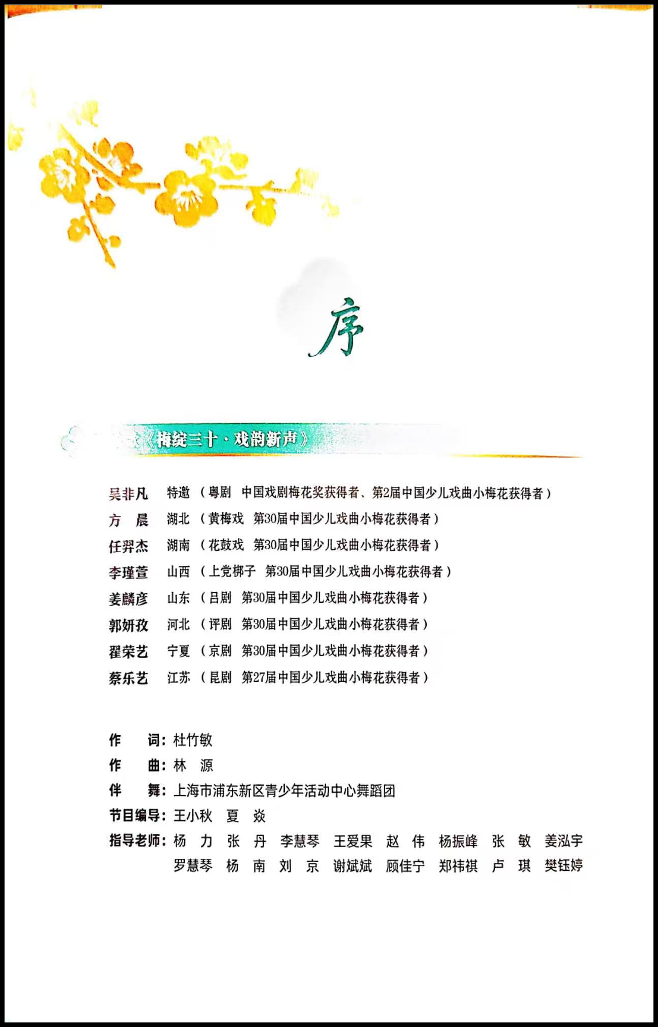 微信图片_2.jpg