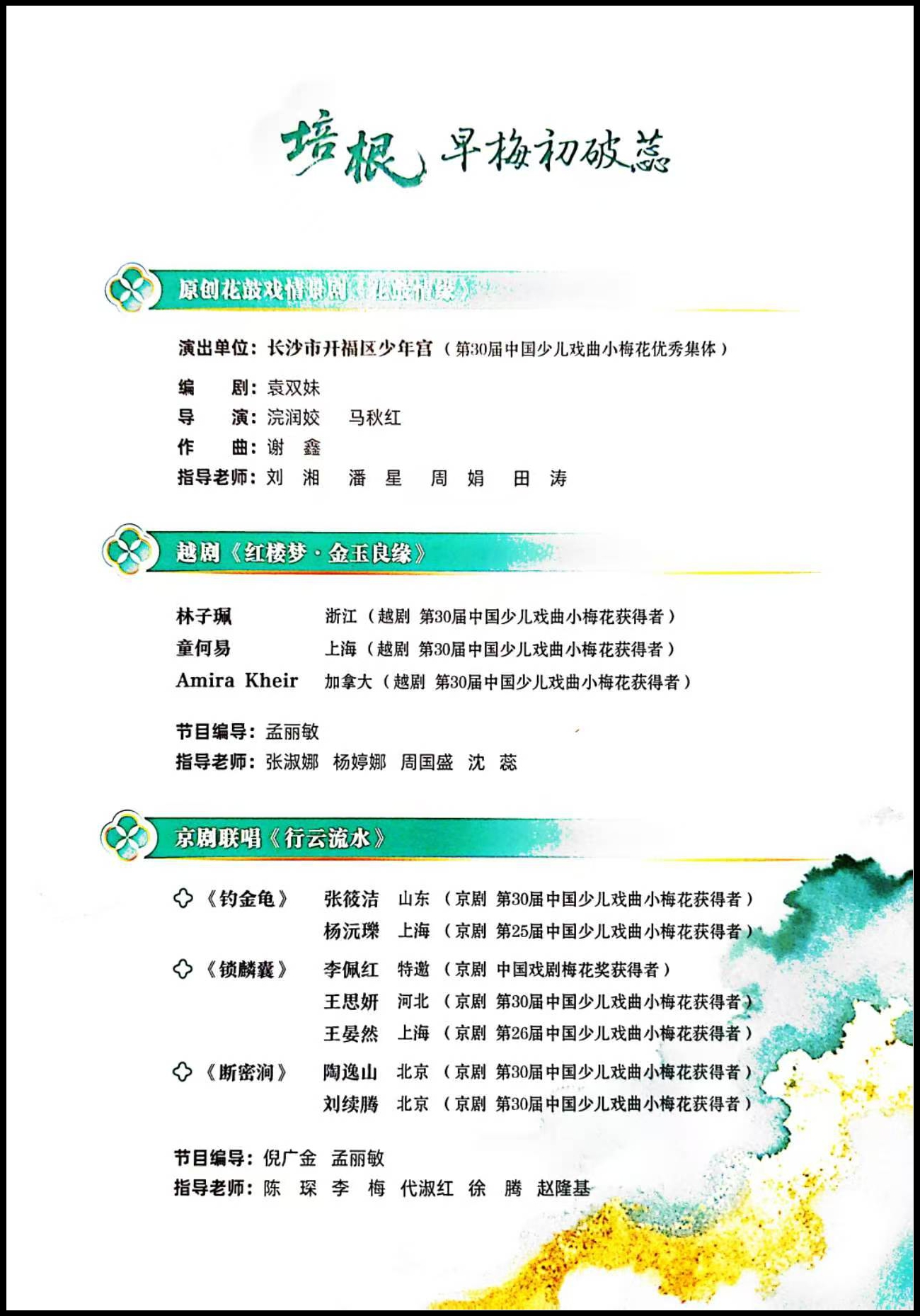 微信图片_3.jpg