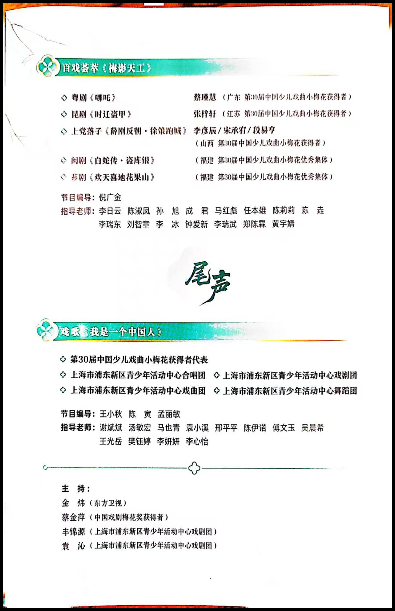 微信图片_6.jpg