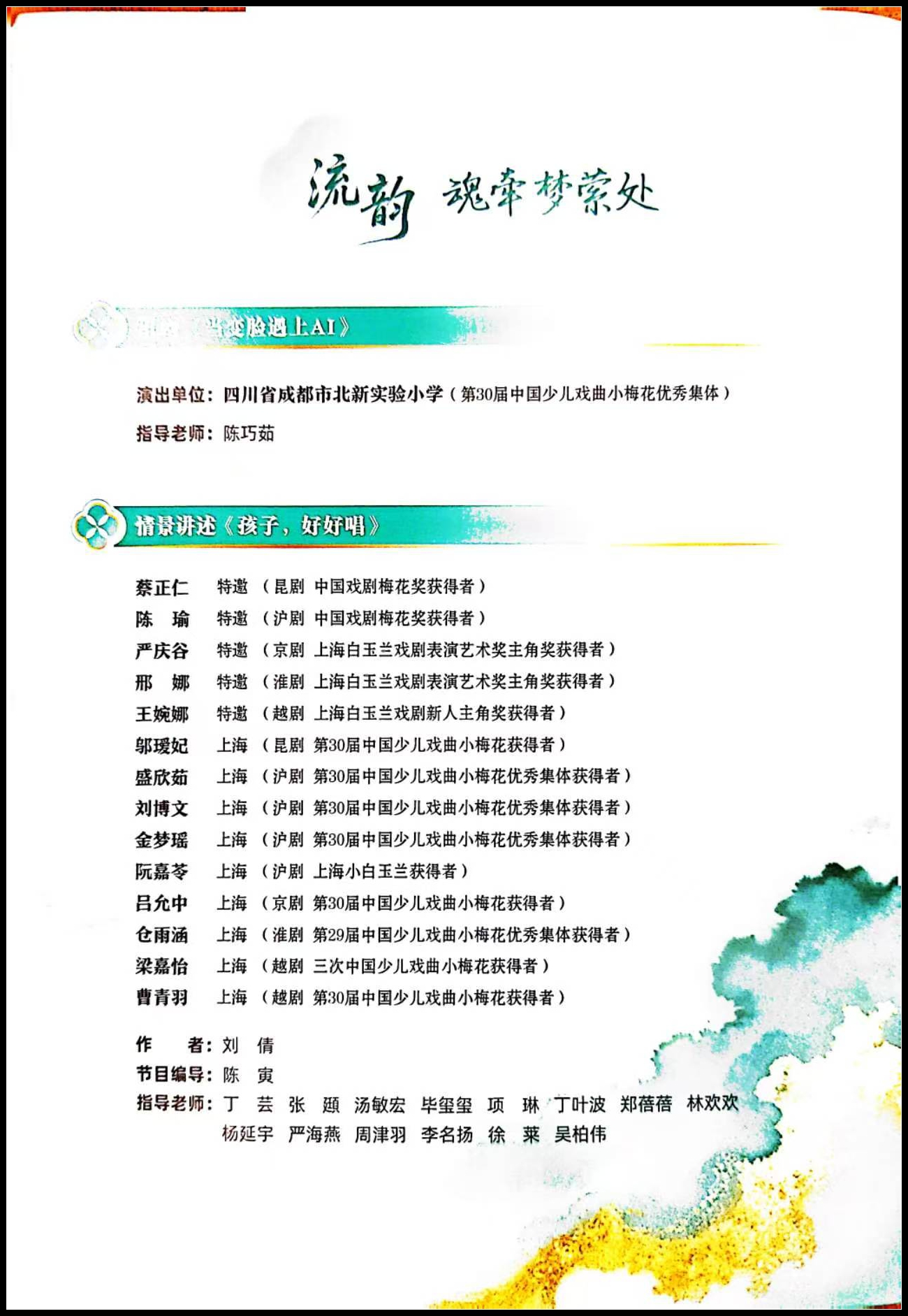 微信图片_5.jpg
