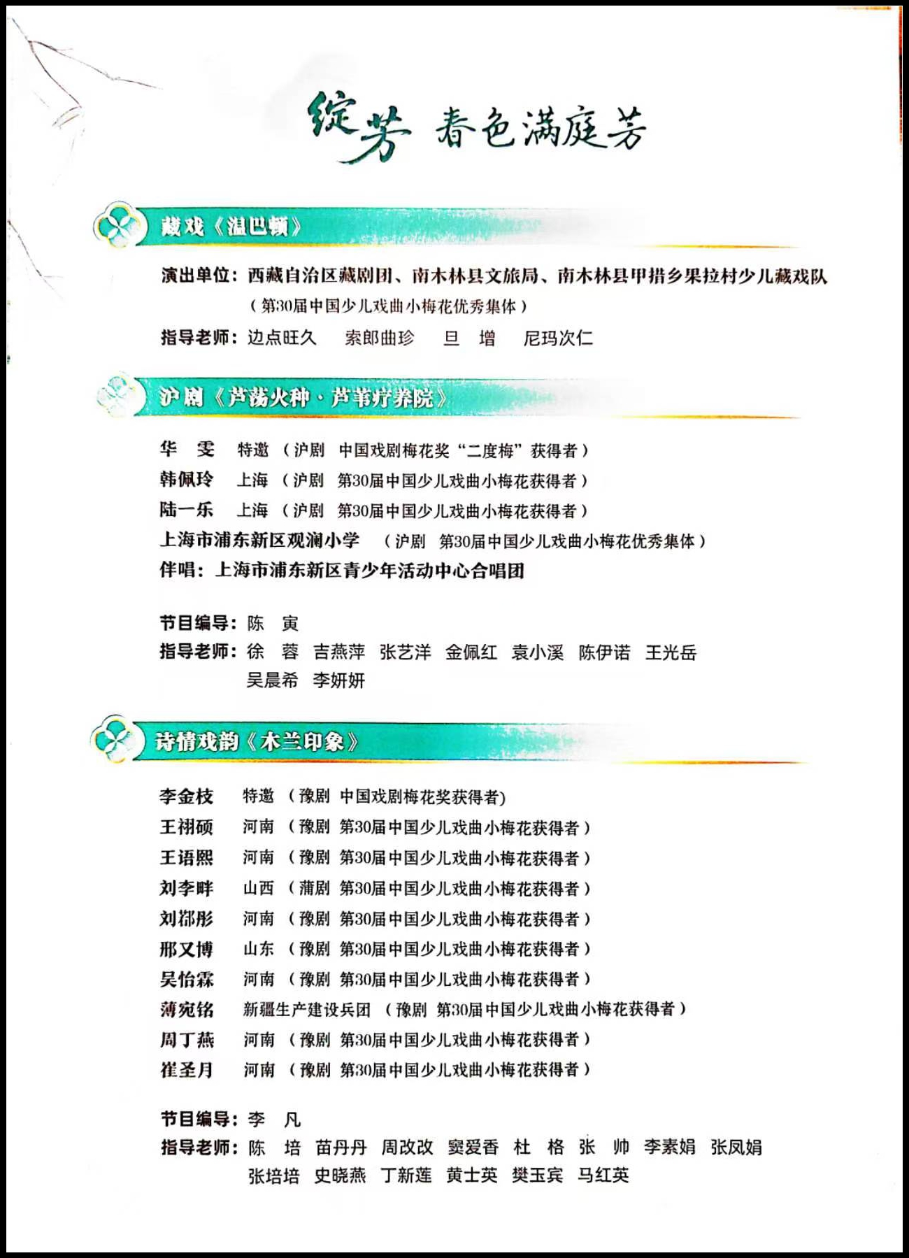 微信图片_4.jpg