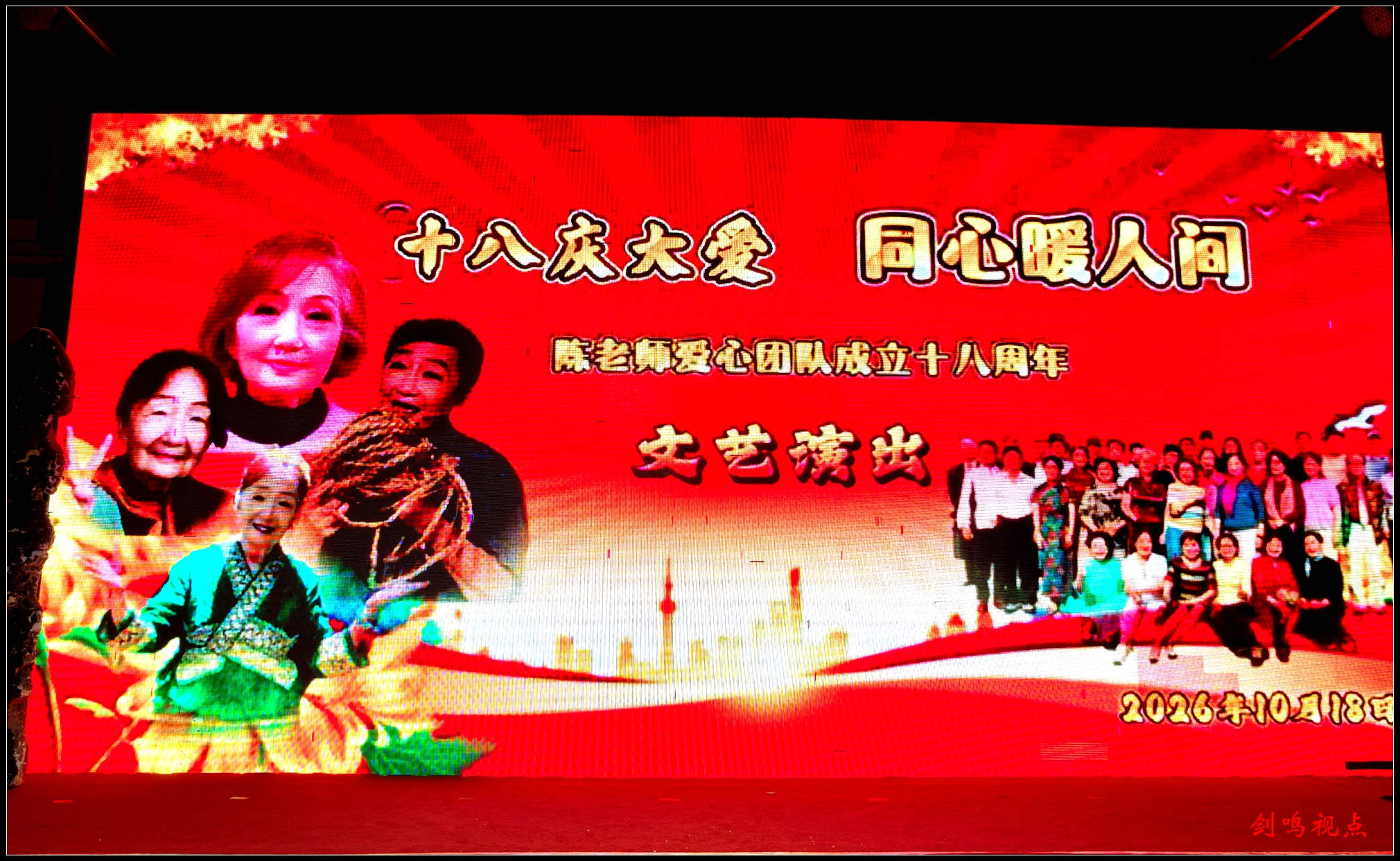 IMG_20261018_112544 .jpg